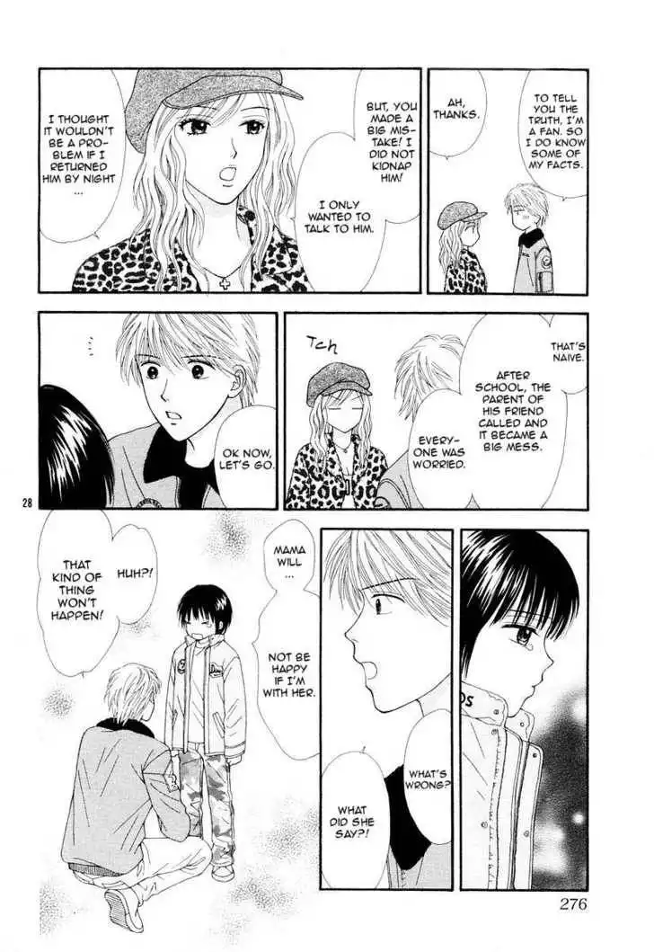 Happiness (YOSHIZUMI Wataru) Chapter 2 30